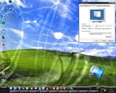 Как сделать анимацию загрузки для windows 7